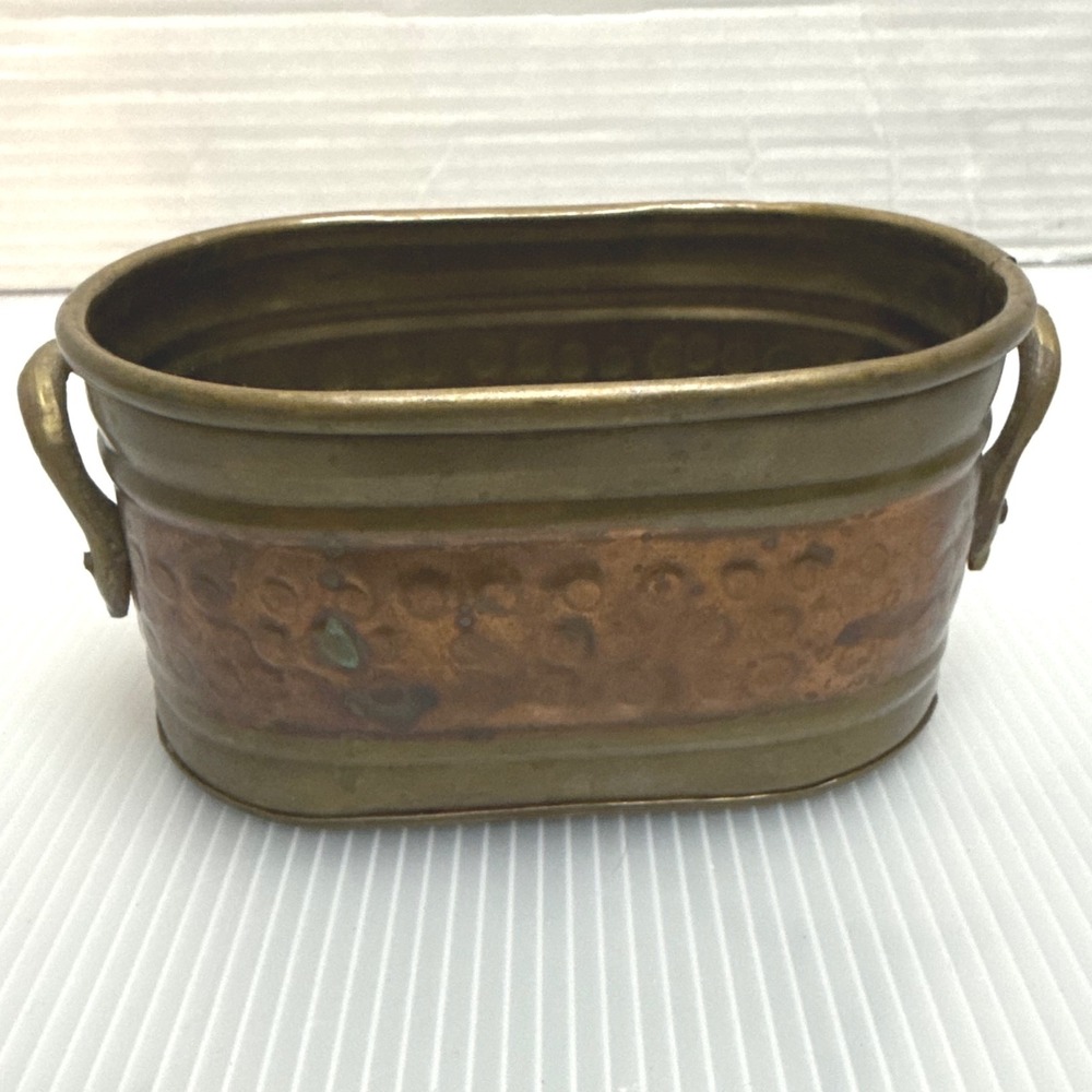 Hammered Copper Brass Planter Oval Small Gold Vintage Patina Cachepot Jardiniere
